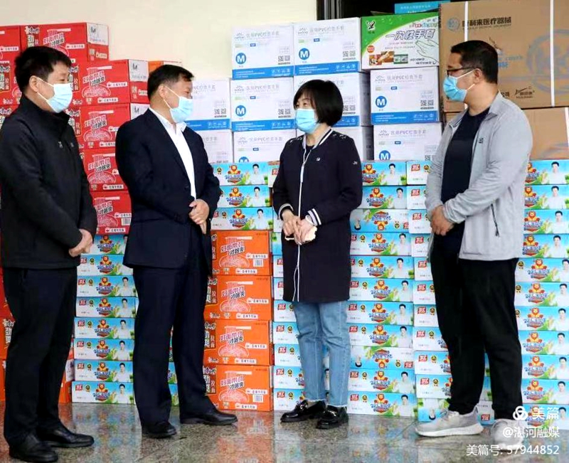 驻地央企平高集团为湛河区捐赠价值10余万元防疫物资2.jpg