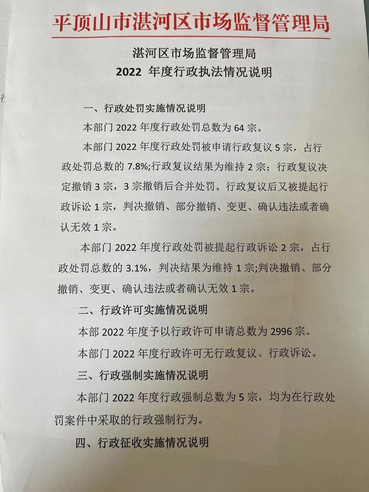 微信图片_20240820112739