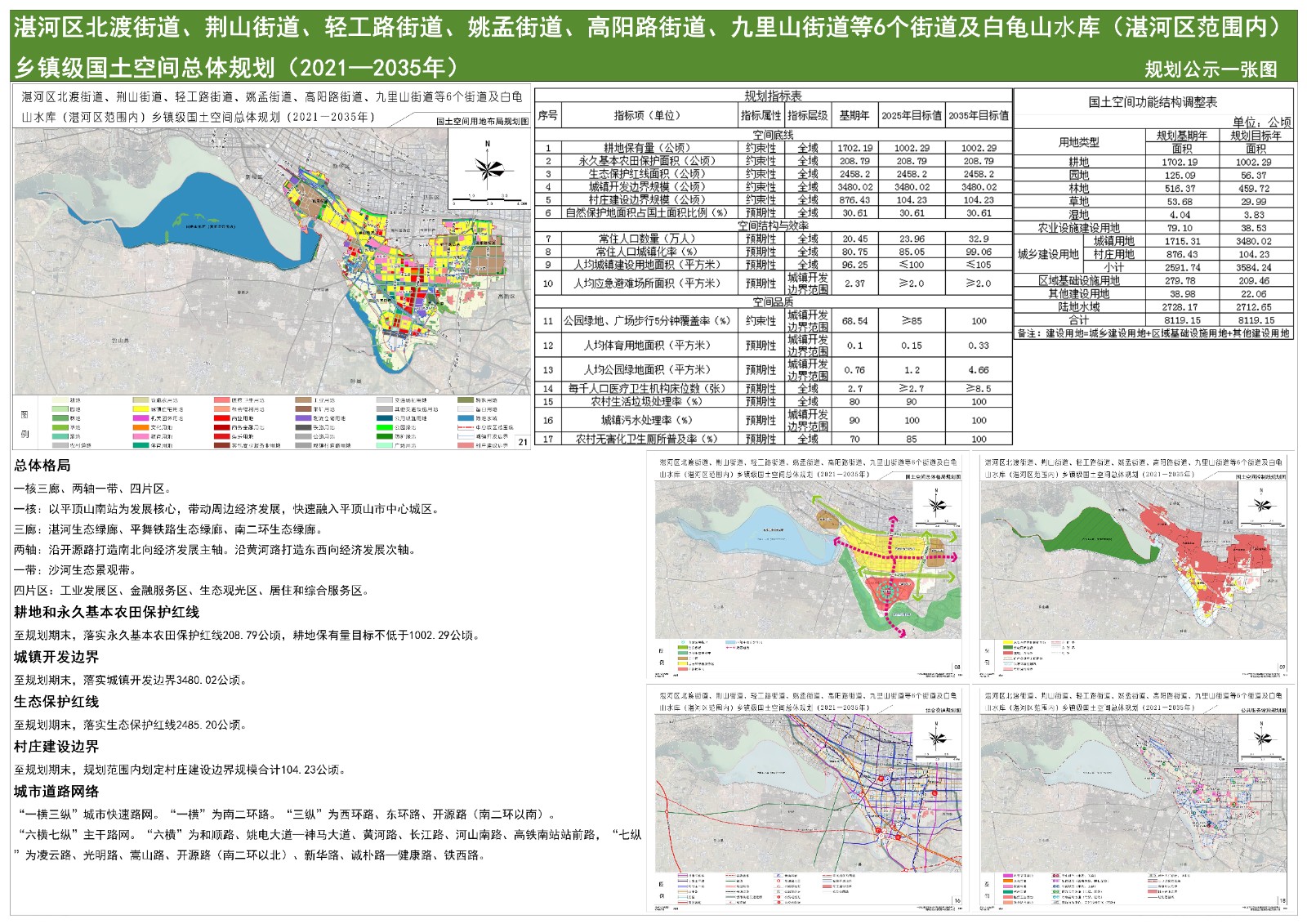 微信图片_20250521153601_compressed.jpg