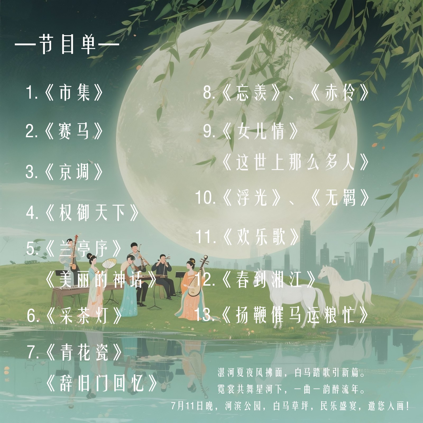 微信图片_20250711111221.jpg