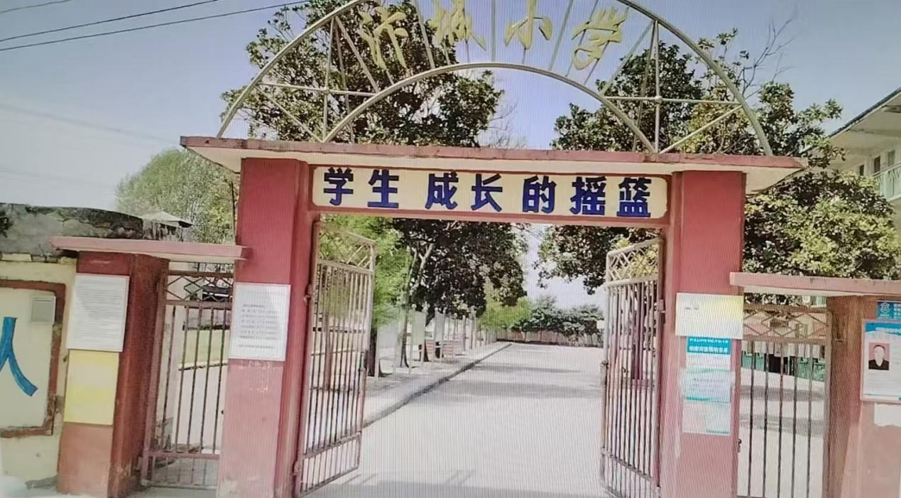 汴城小学.png 汴城小学.png