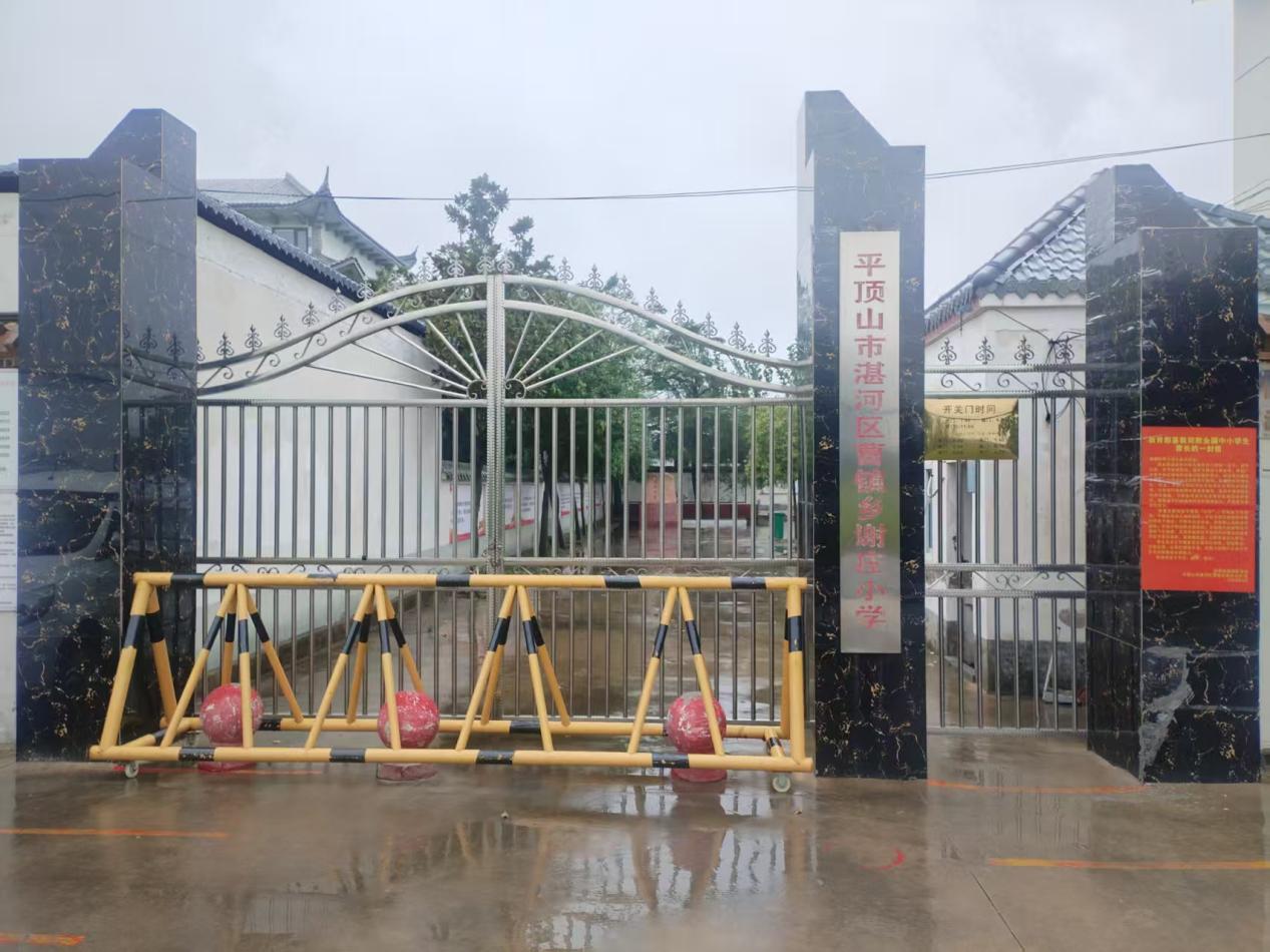 谢庄小学.jpg 谢庄小学.jpg