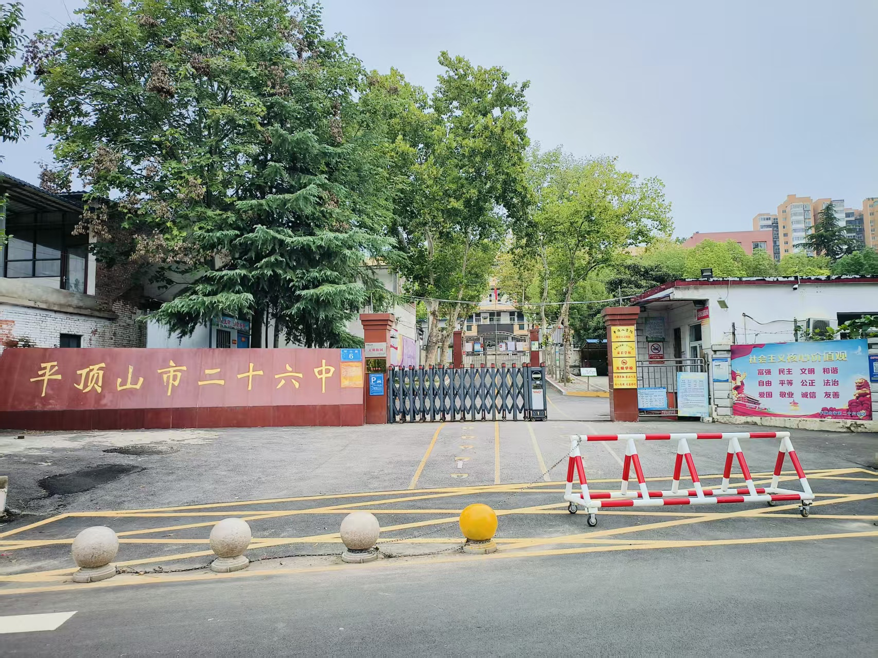 二十六中.png 二十六中.png