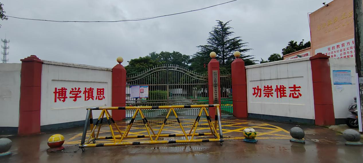 莲花盆小学.png 莲花盆小学.png