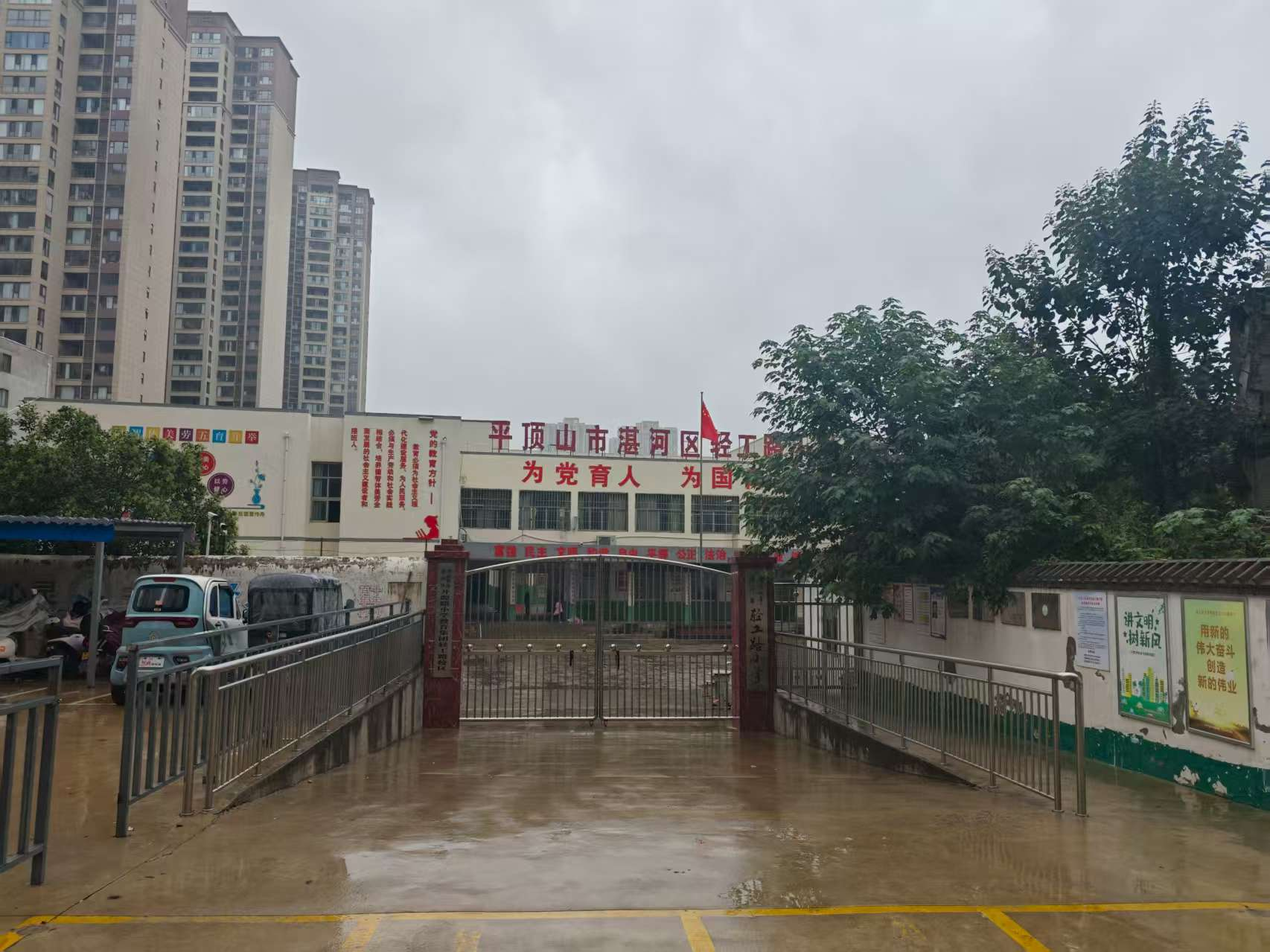 轻工路小学.png 轻工路小学.png