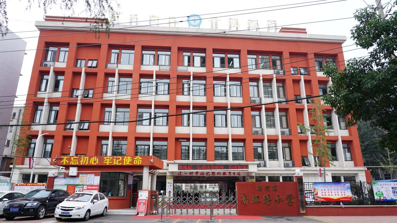 南环路小学.png 南环路小学.png