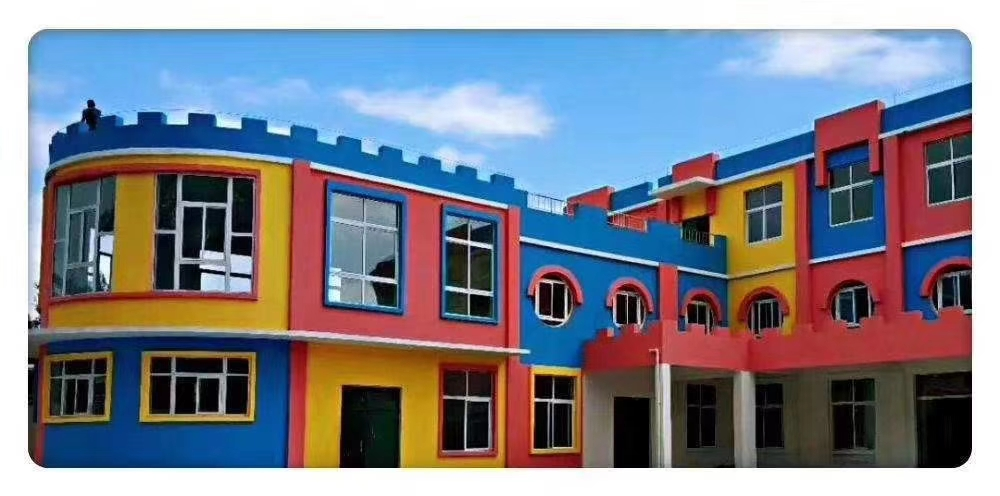 双楼幼儿园.png 双楼幼儿园.png