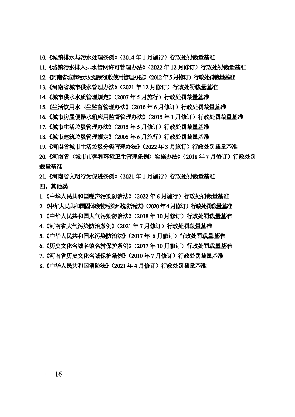 图片 17