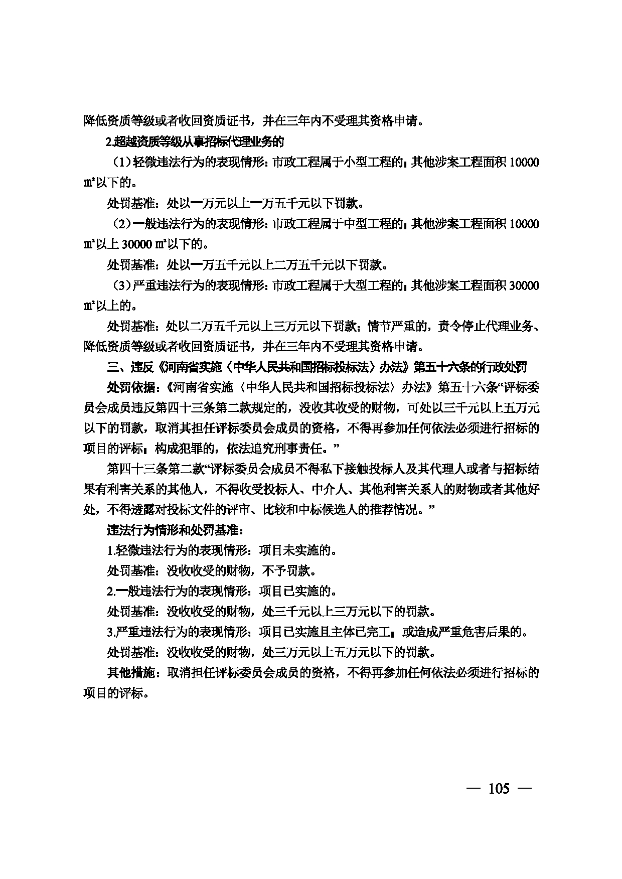图片 106