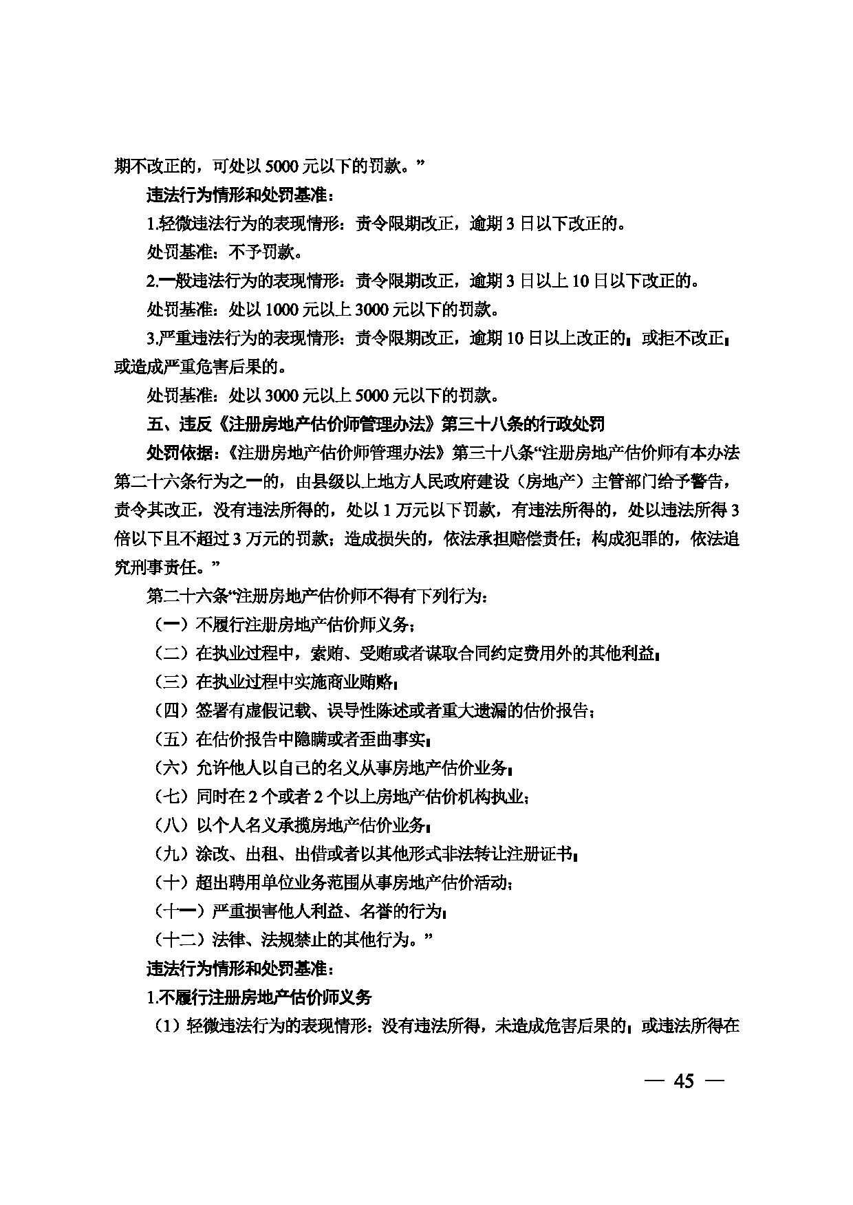 图片 46