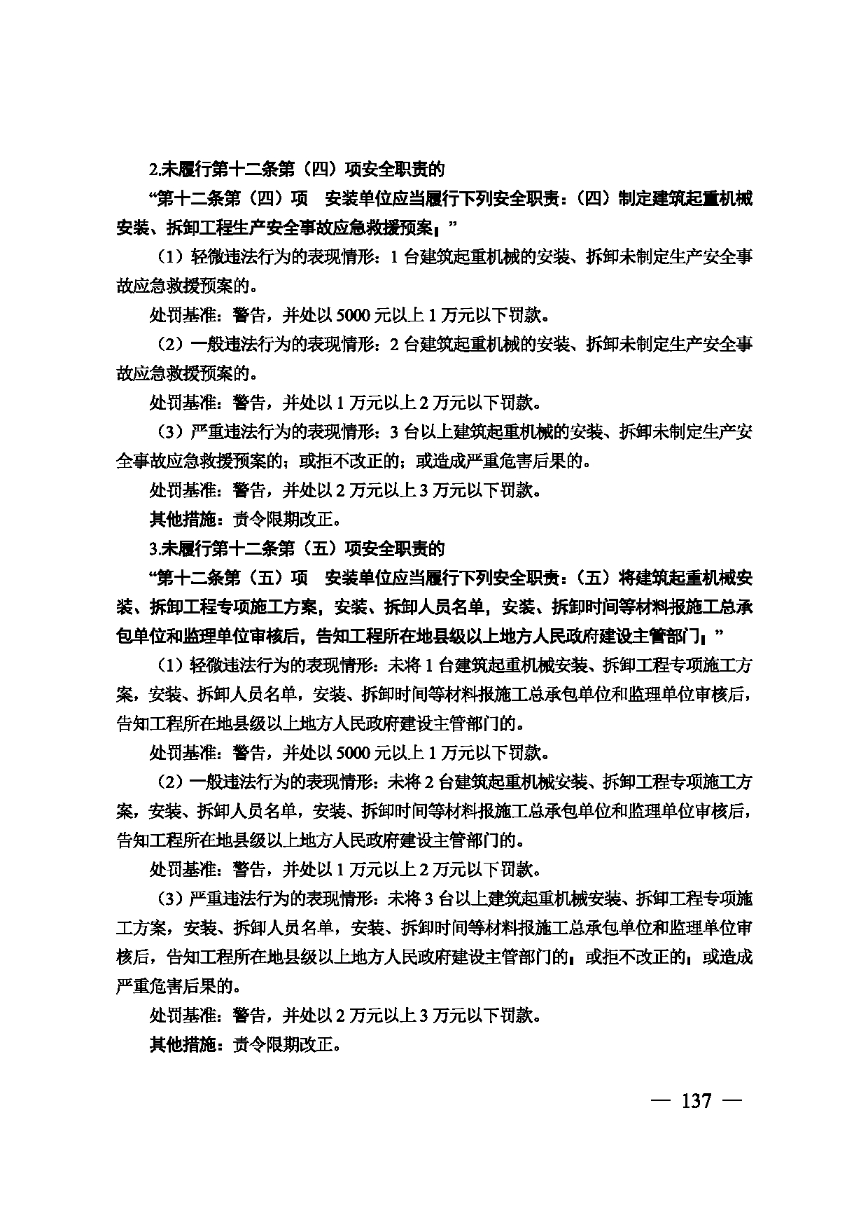 图片 138