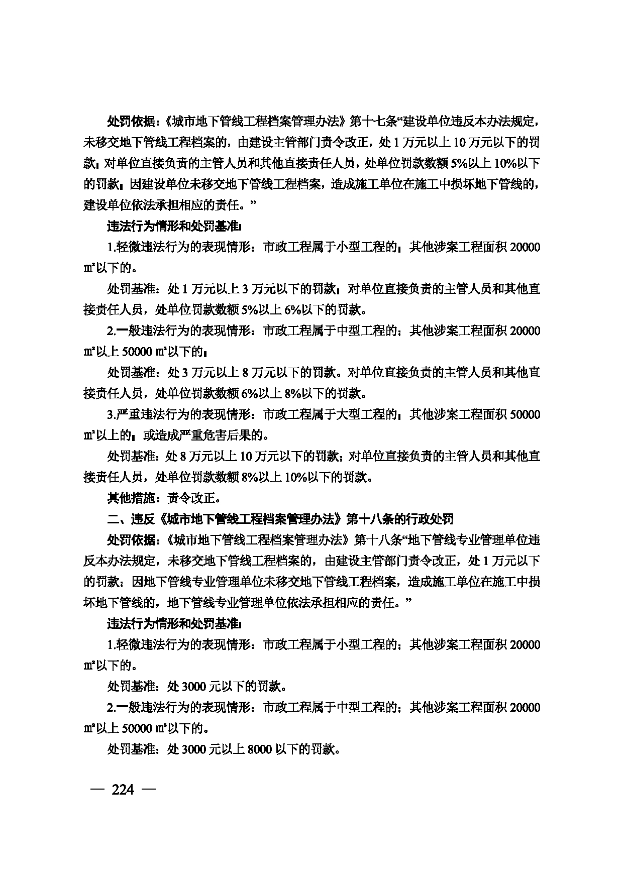 图片 225