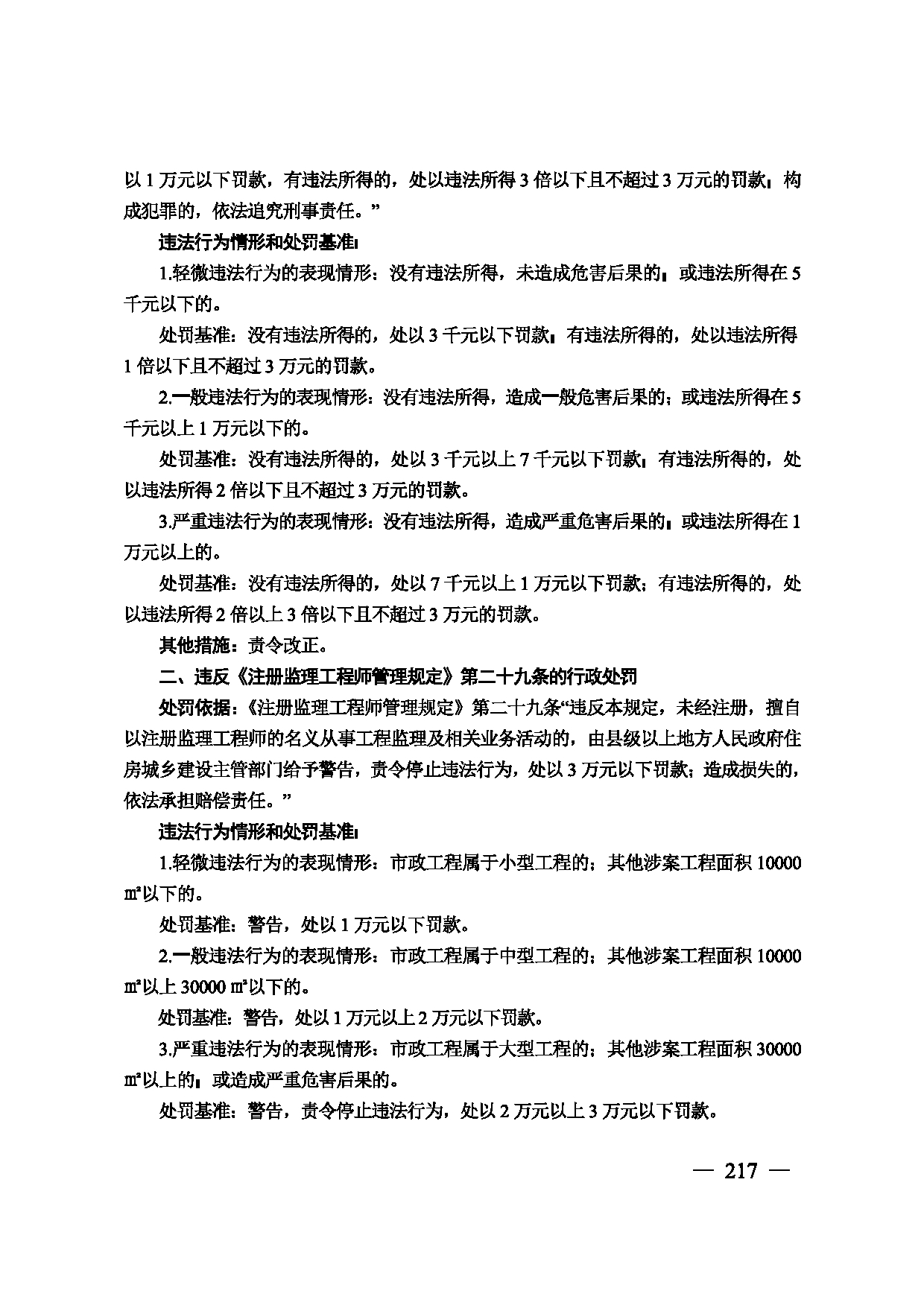 图片 218