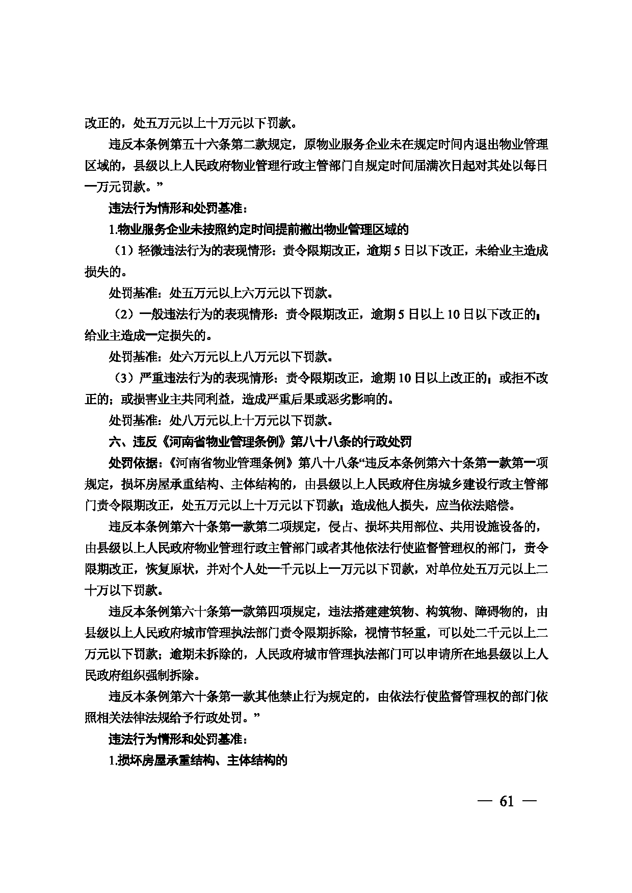 图片 62