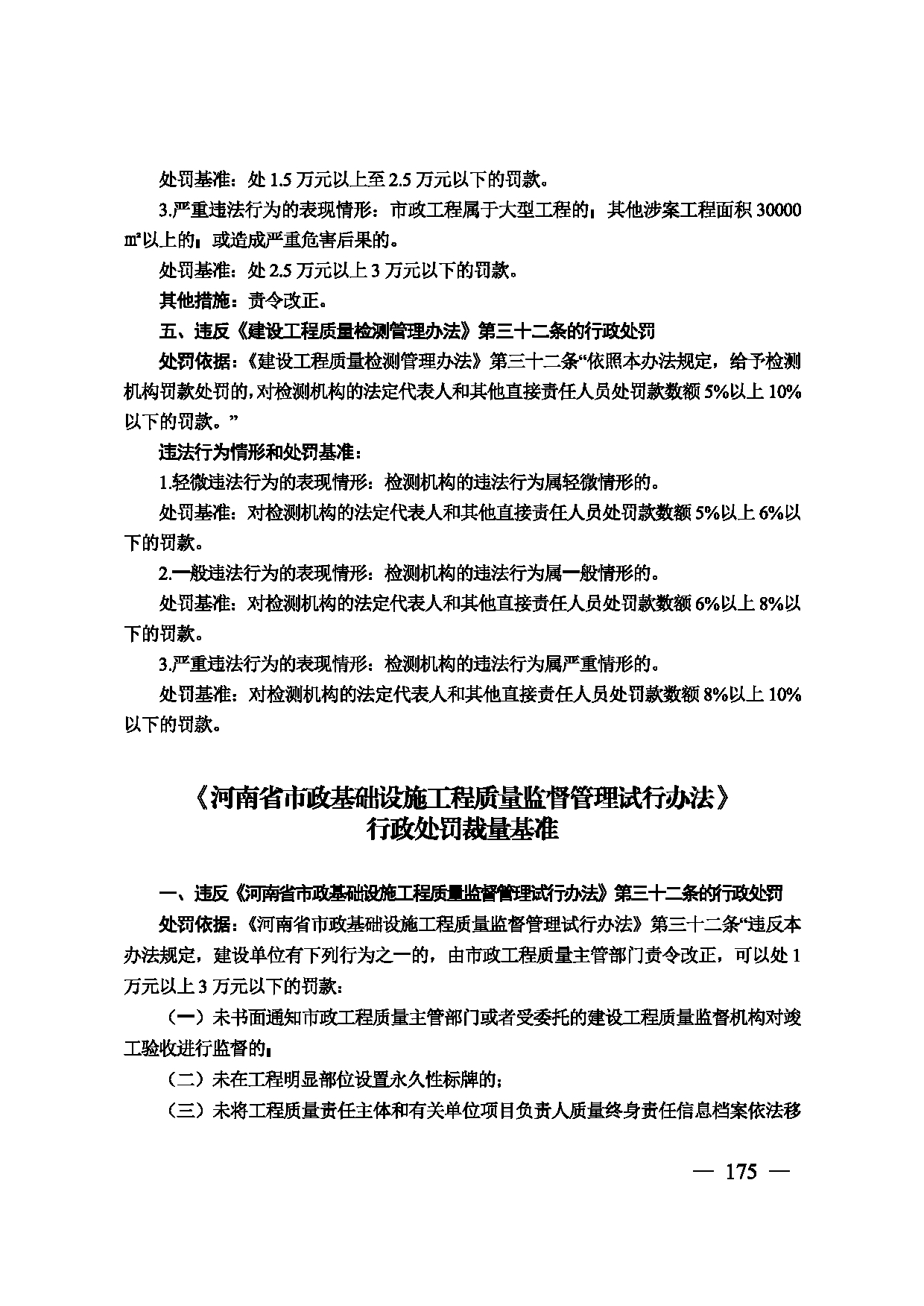 图片 176