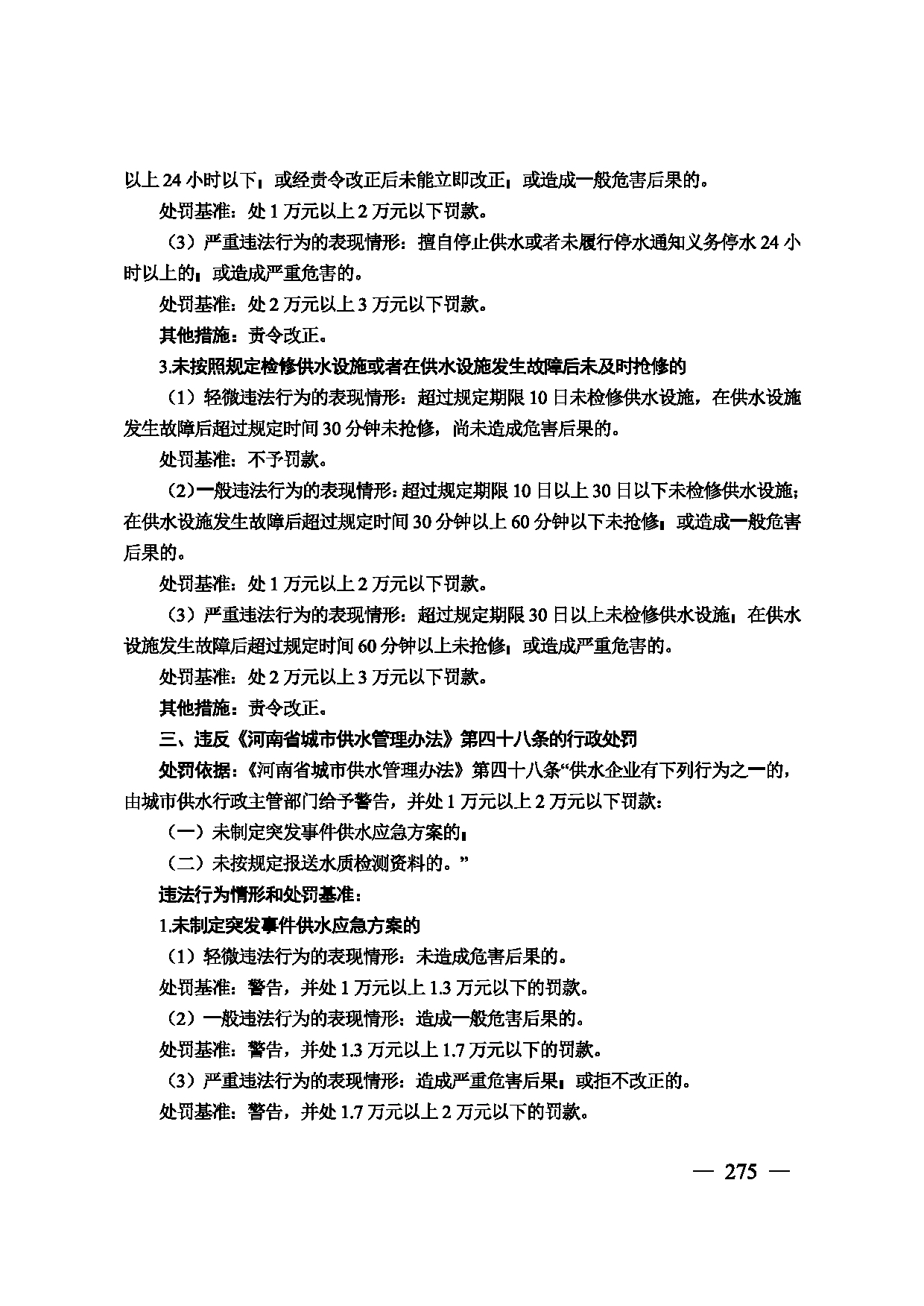 图片 276