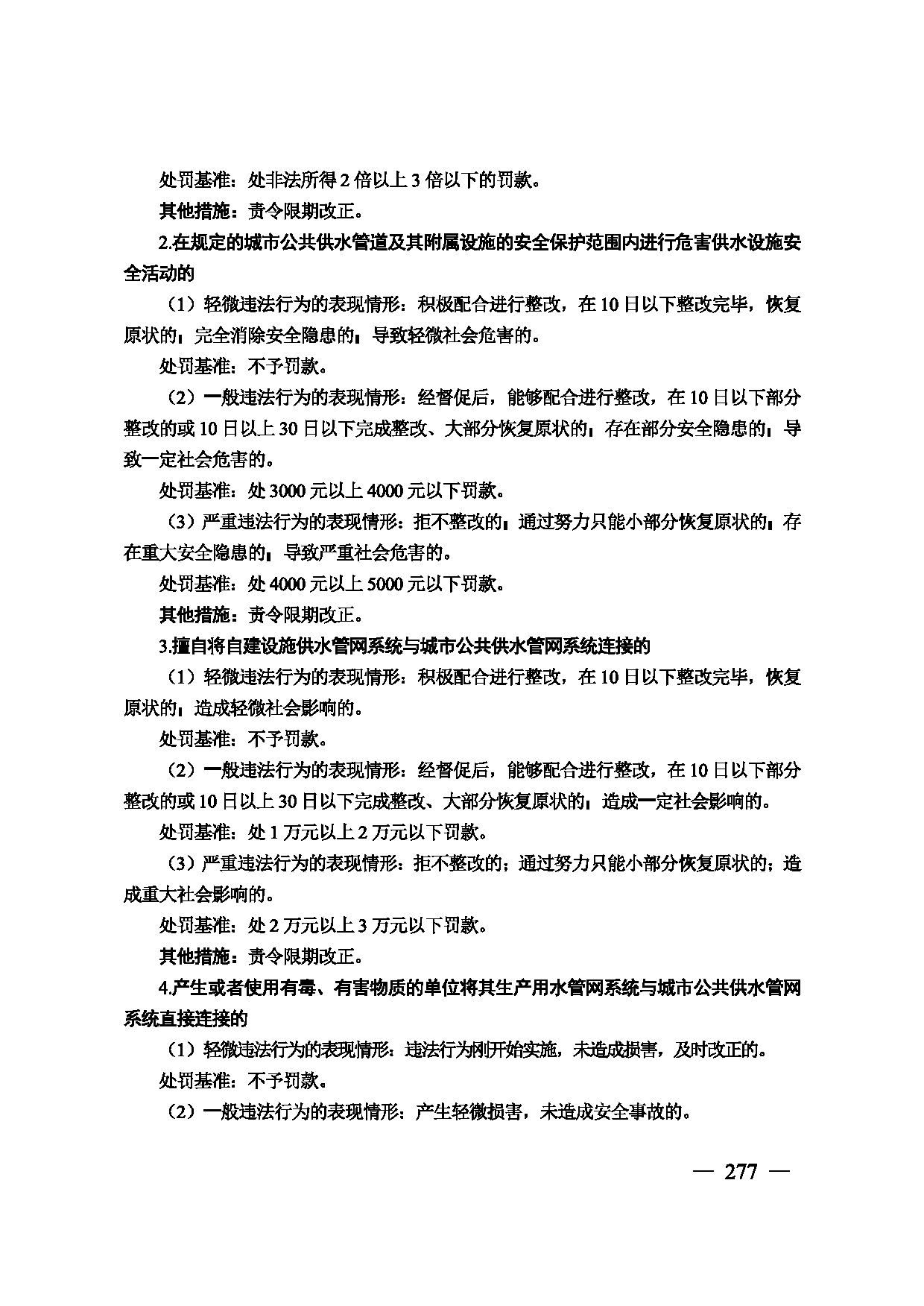 图片 278