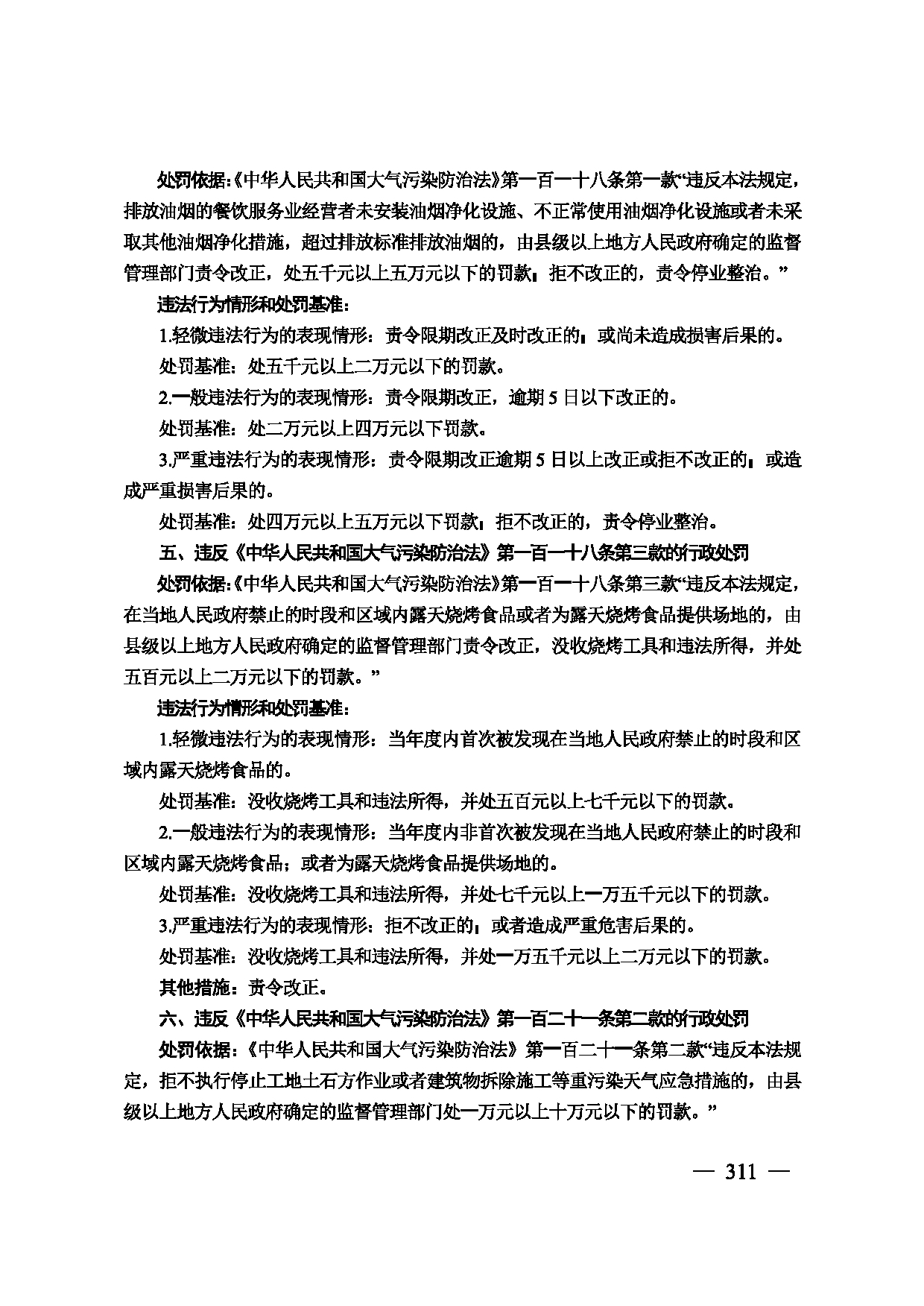 图片 312