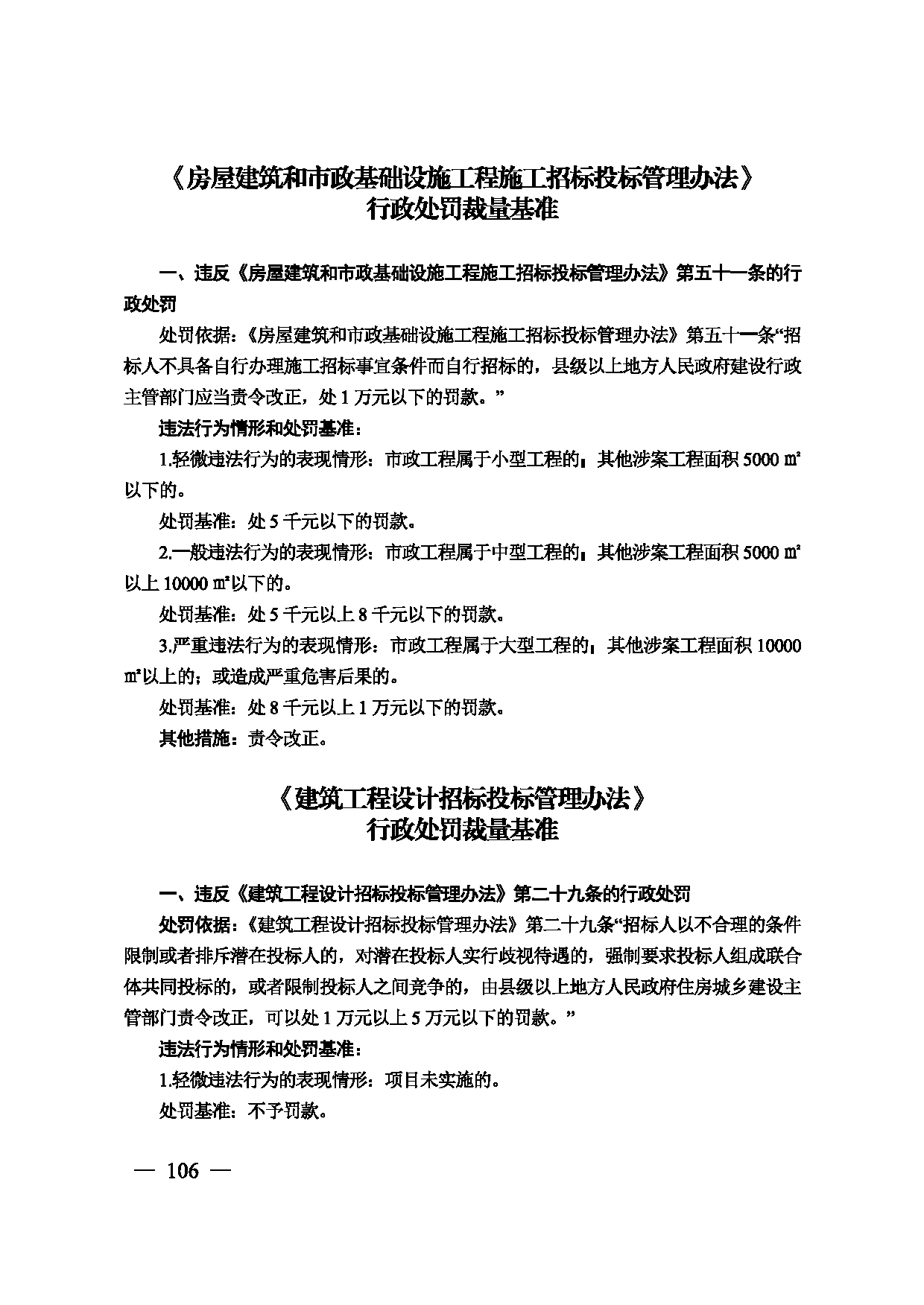 图片 107