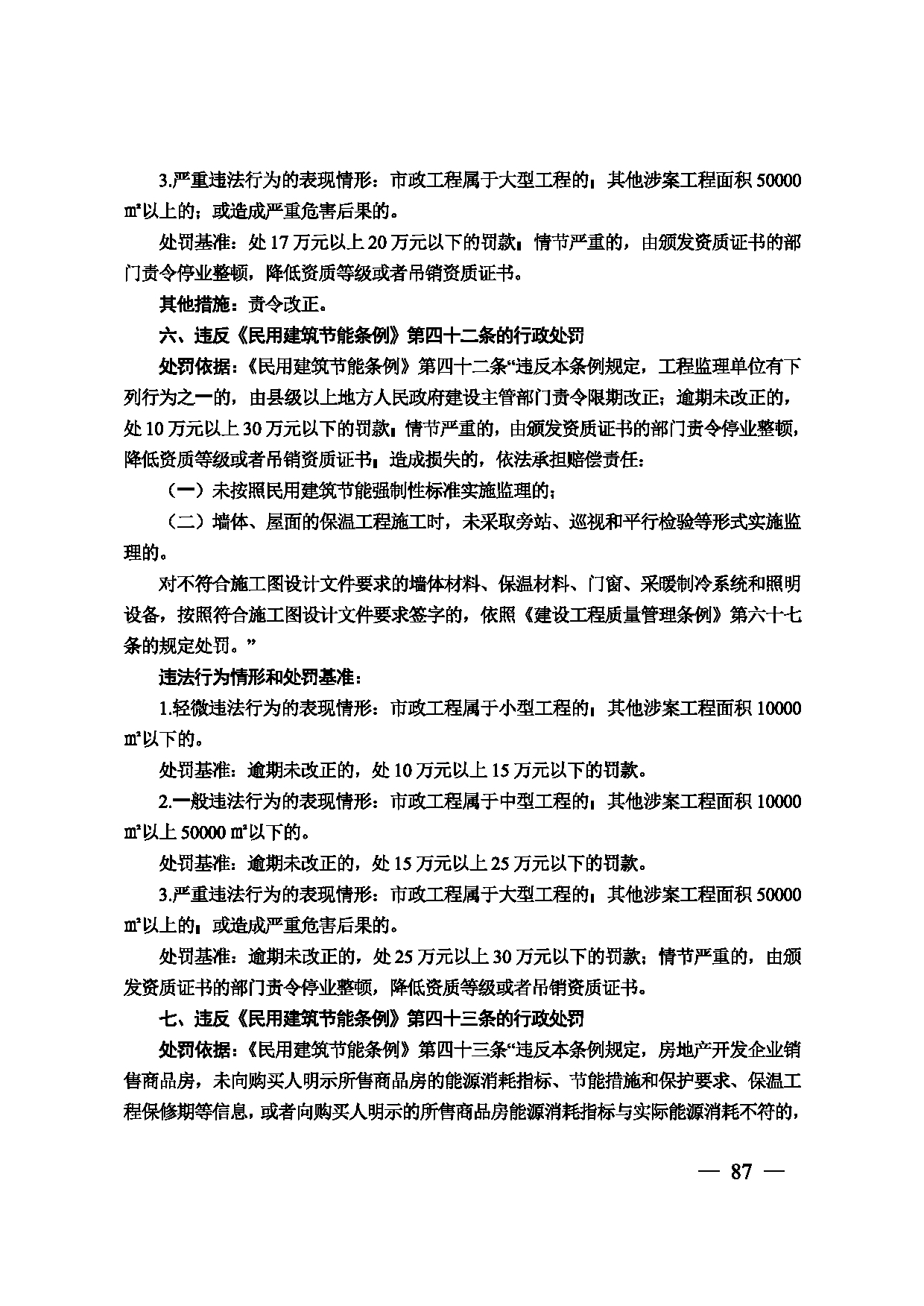 图片 88