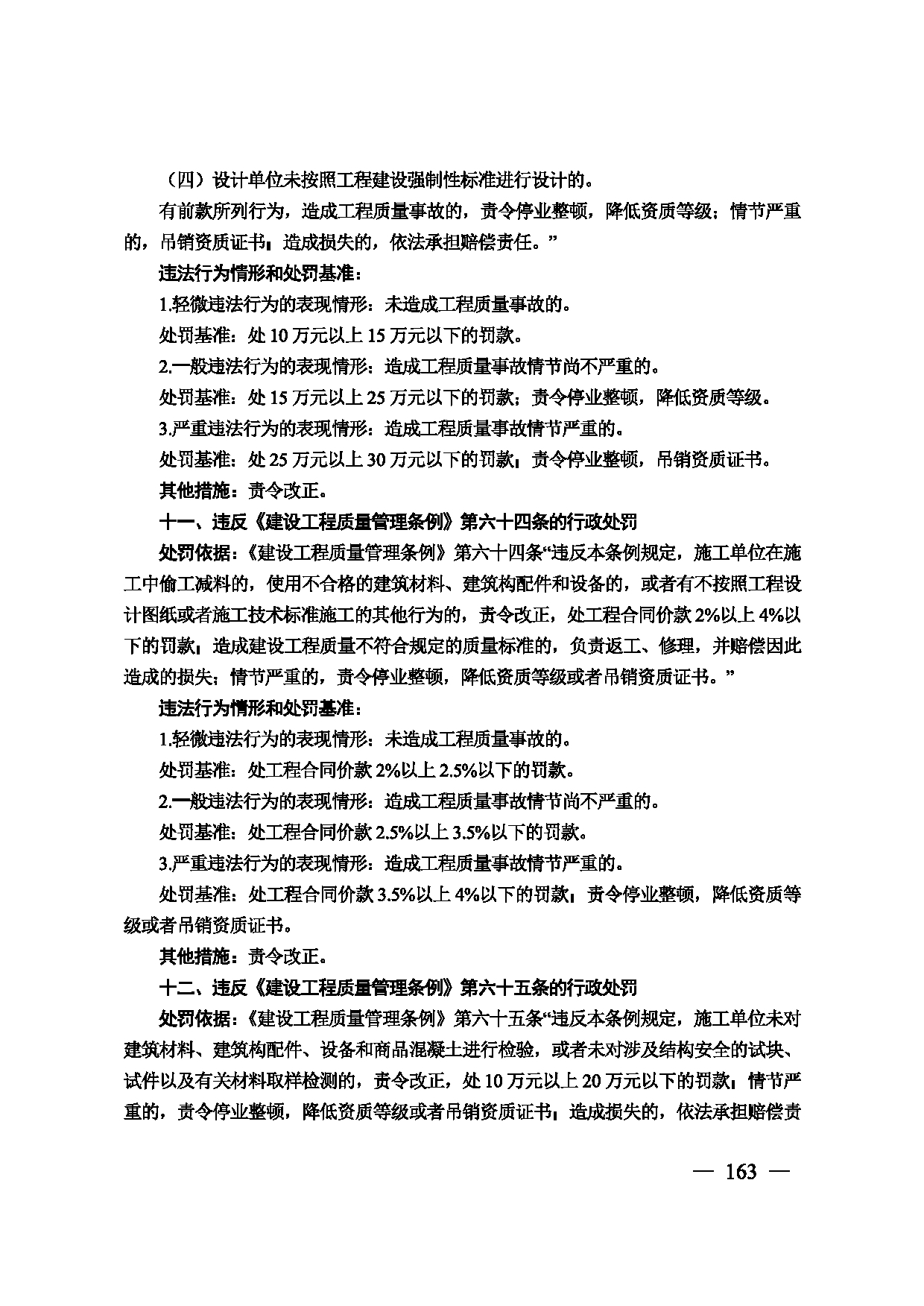 图片 164