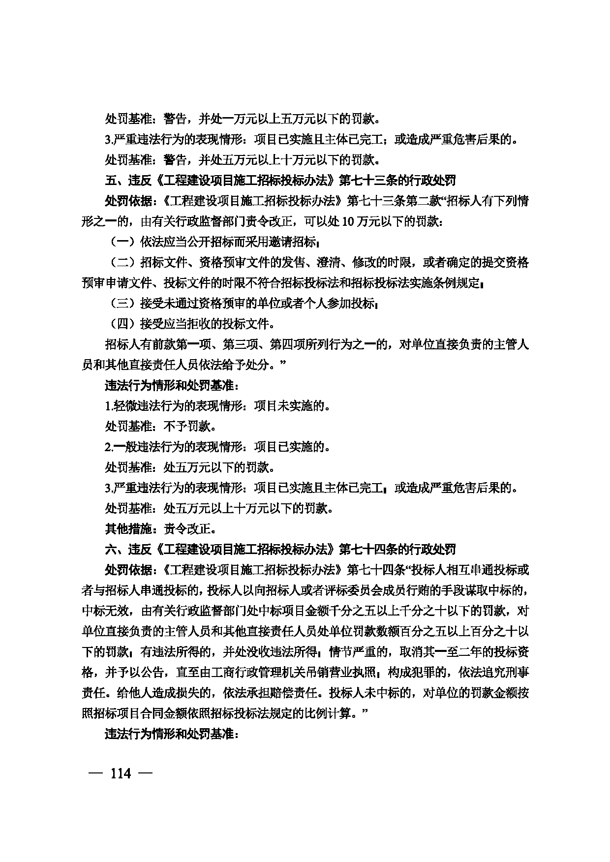 图片 115