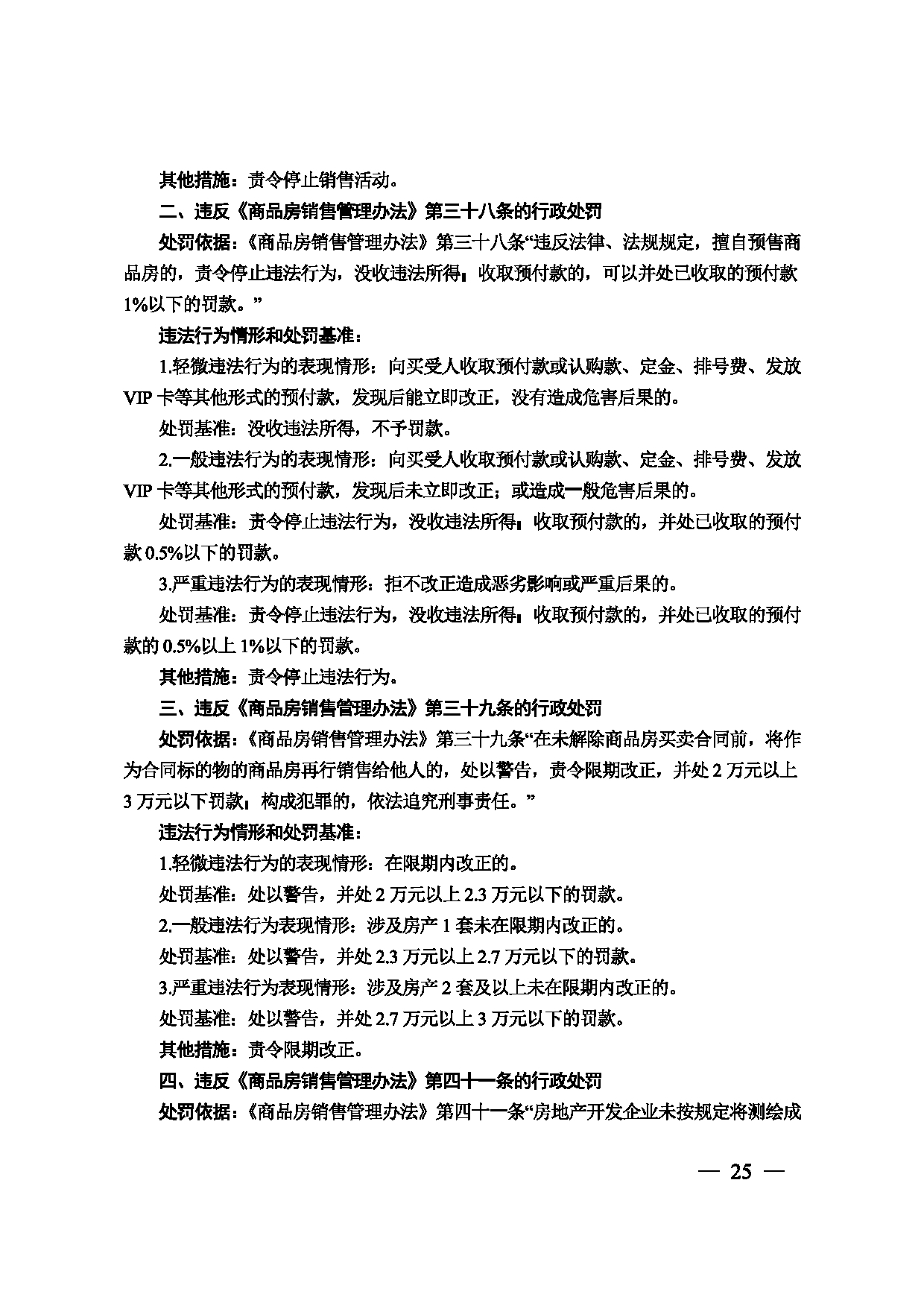 图片 26