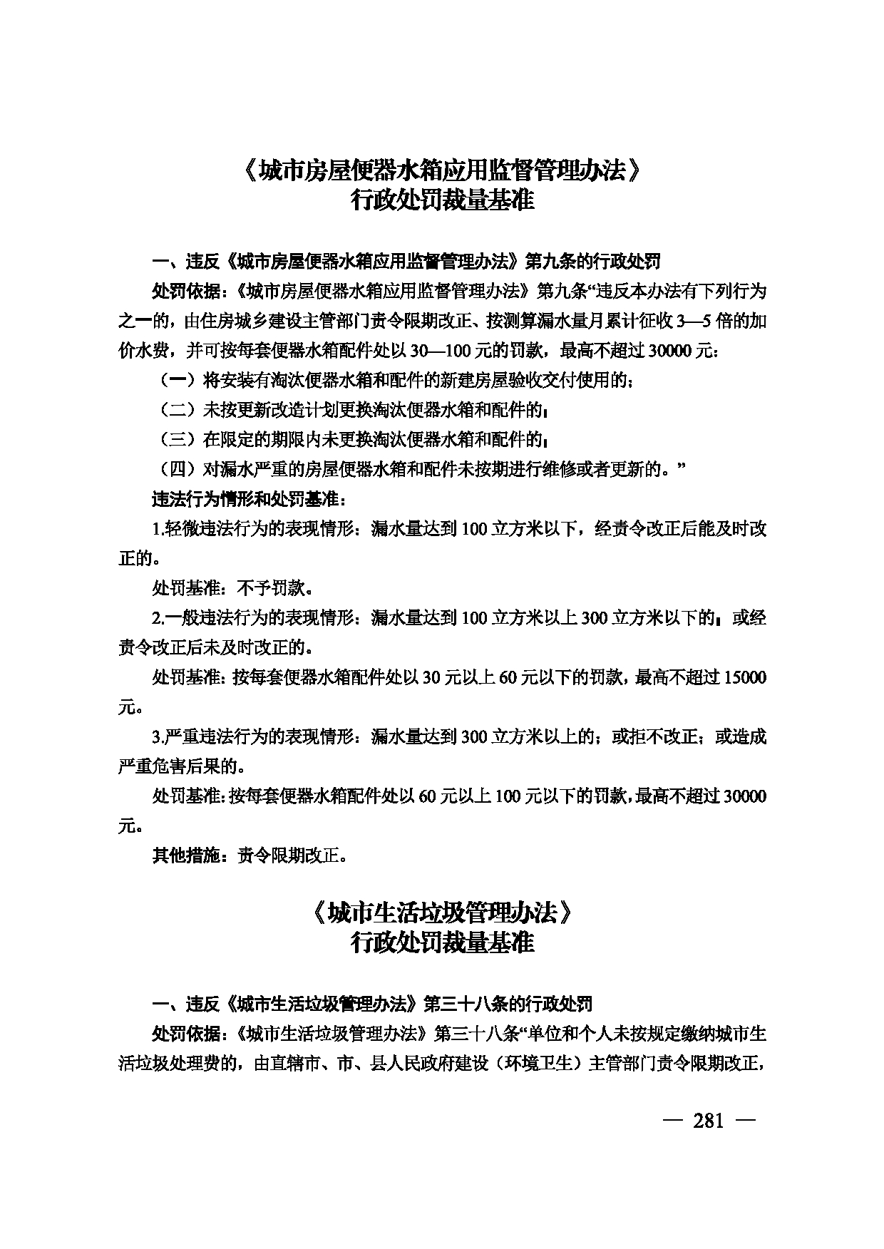 图片 282