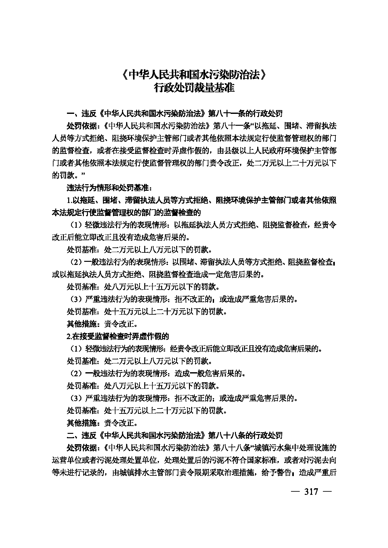 图片 318