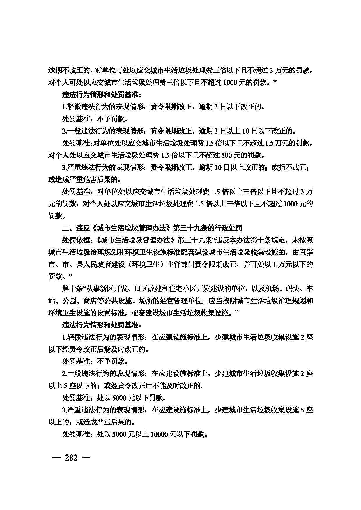图片 283