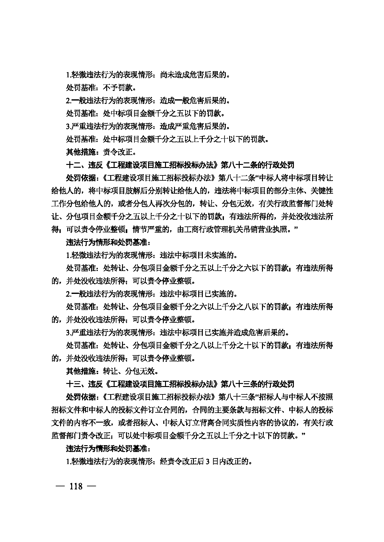 图片 119