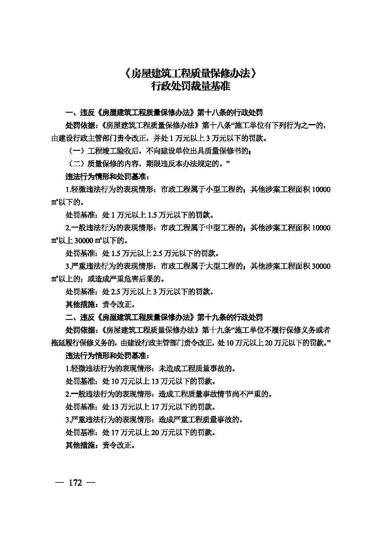 图片 173