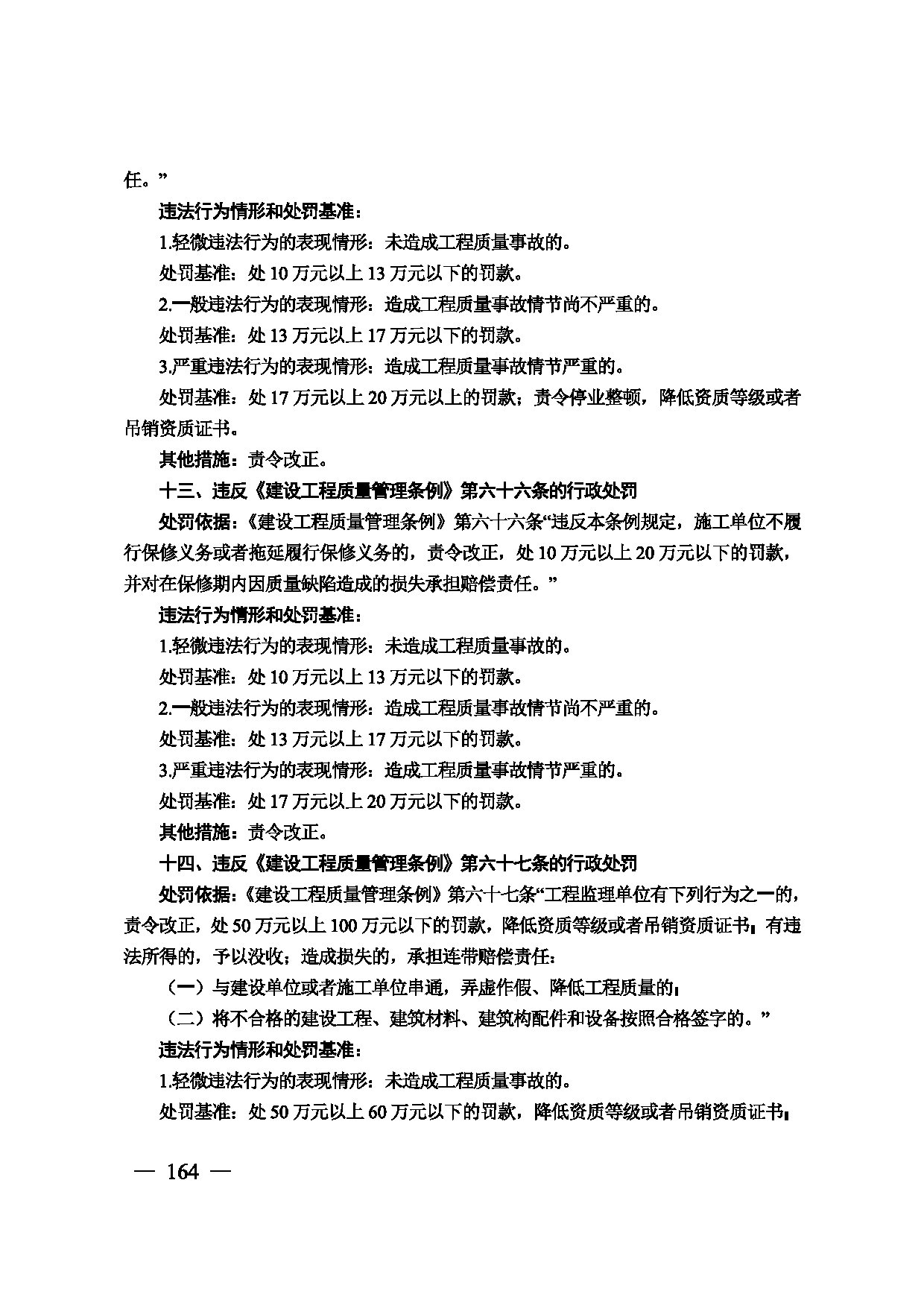 图片 165