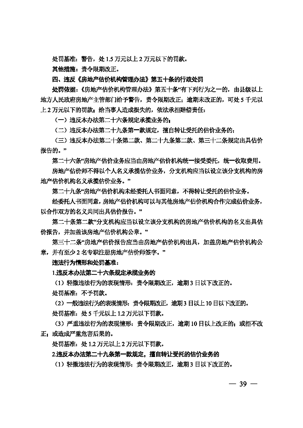 图片 40