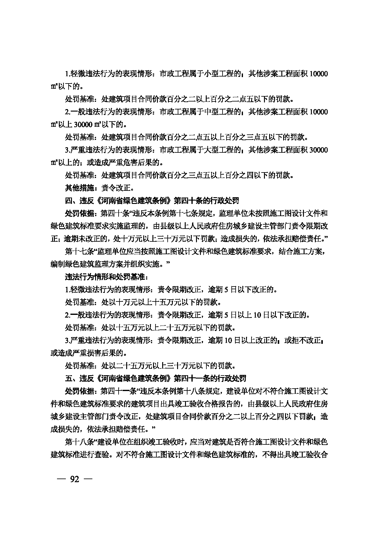 图片 93