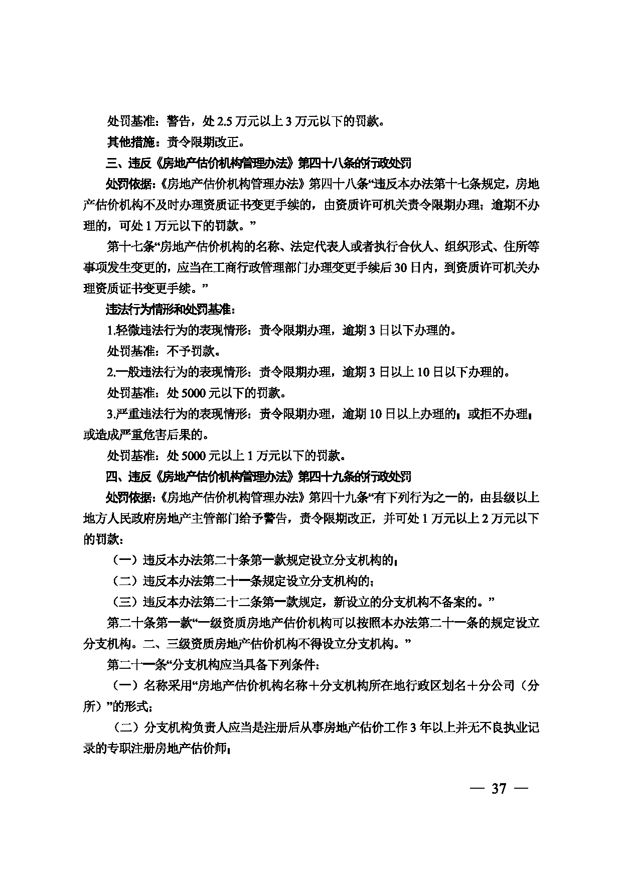 图片 38