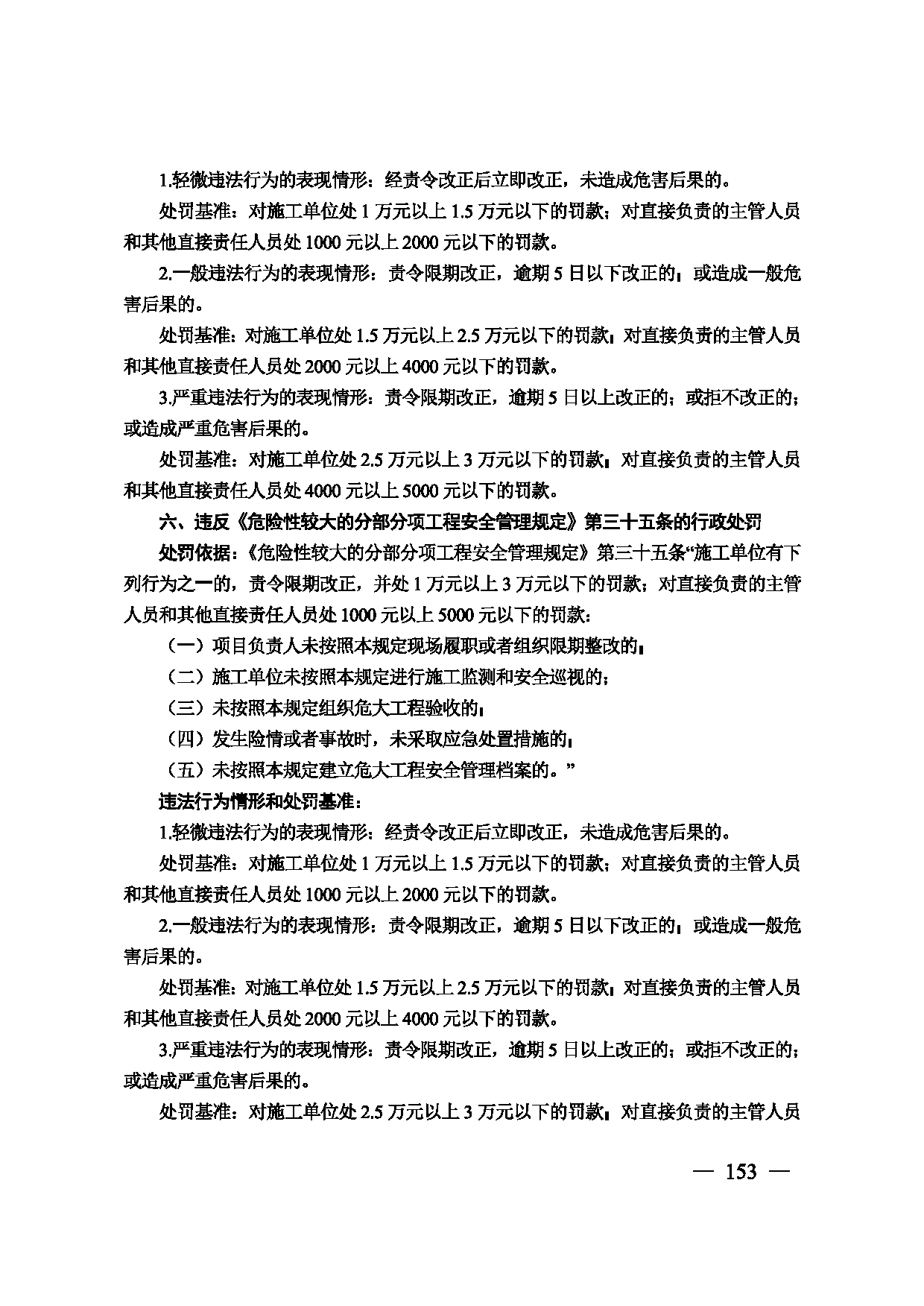 图片 154