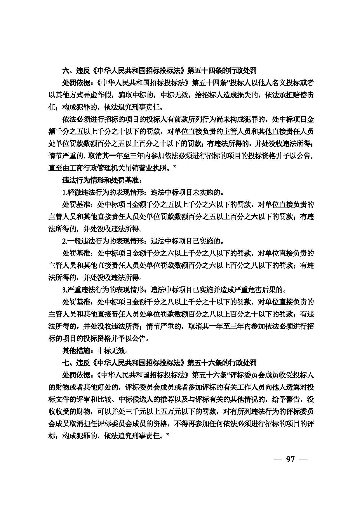 图片 98