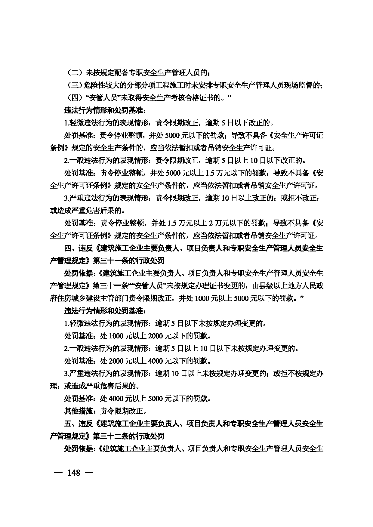 图片 149