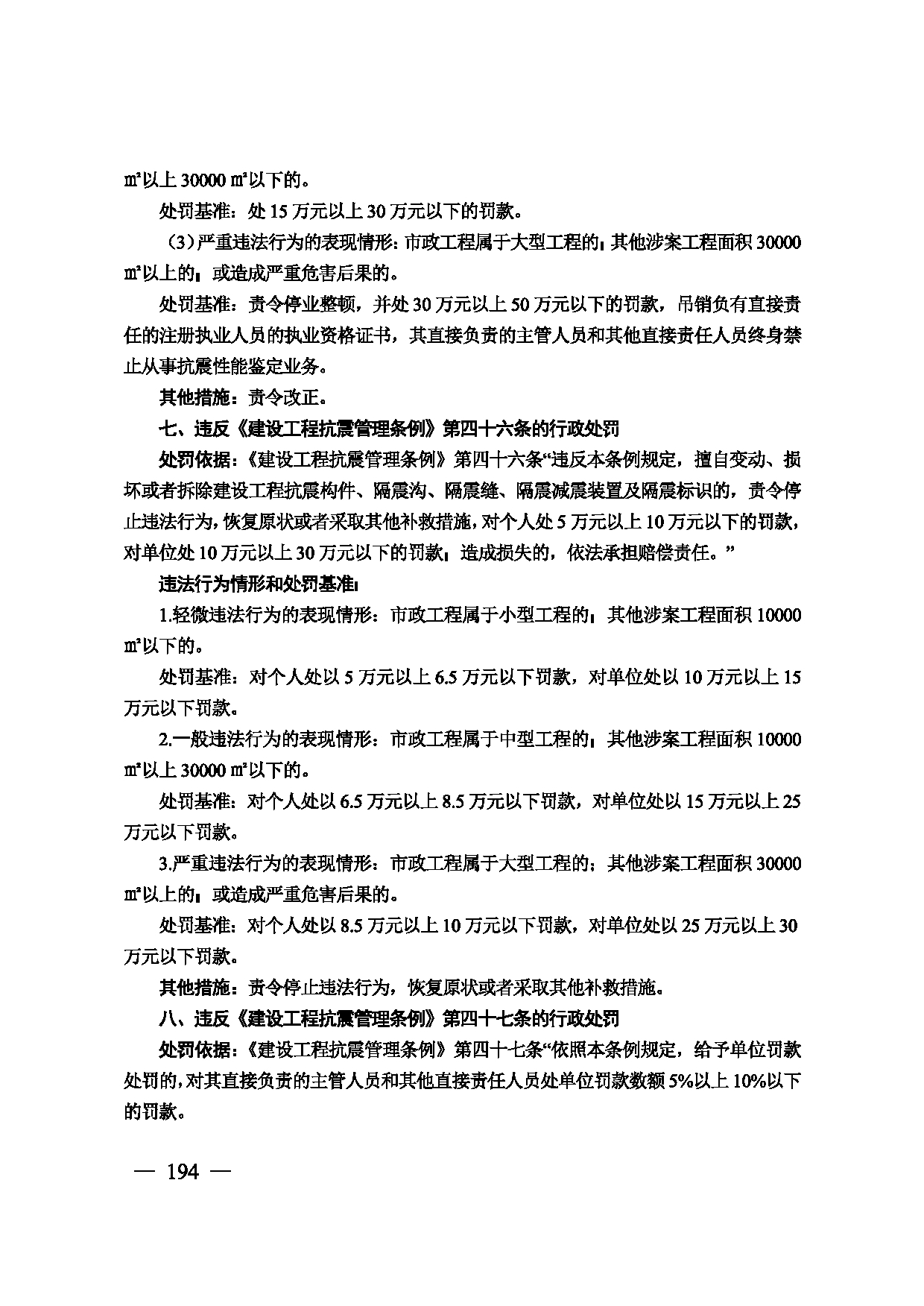 图片 195