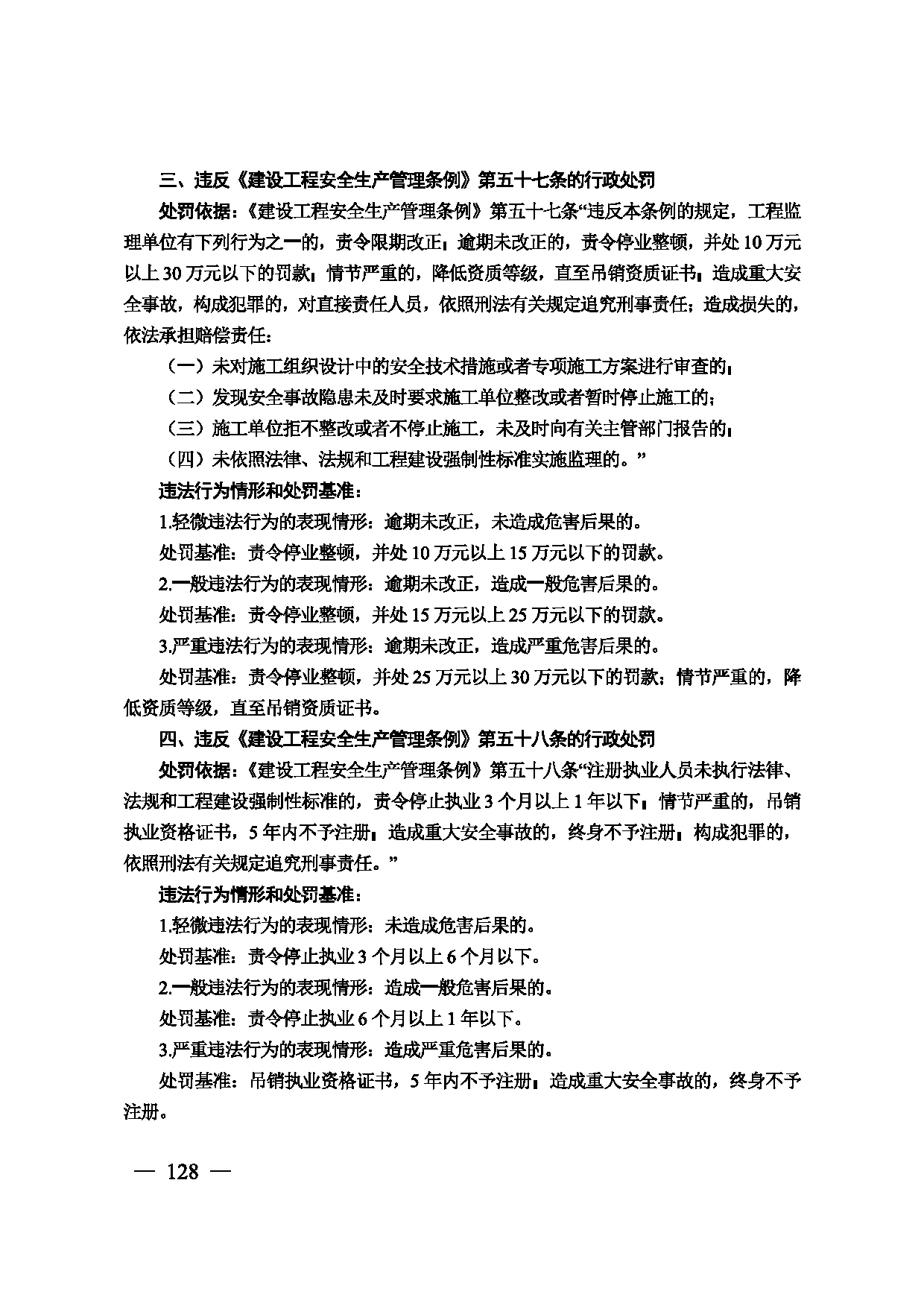 图片 129