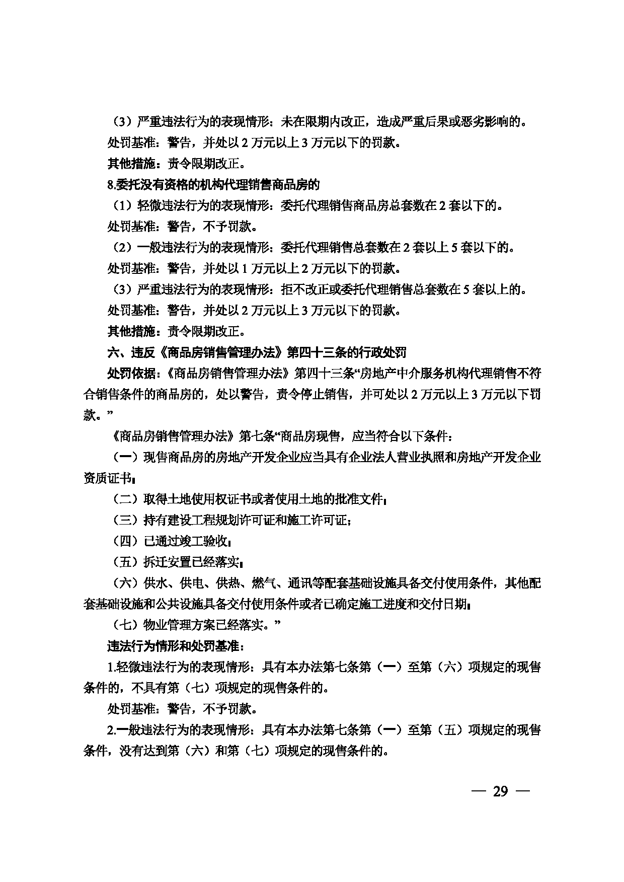 图片 30