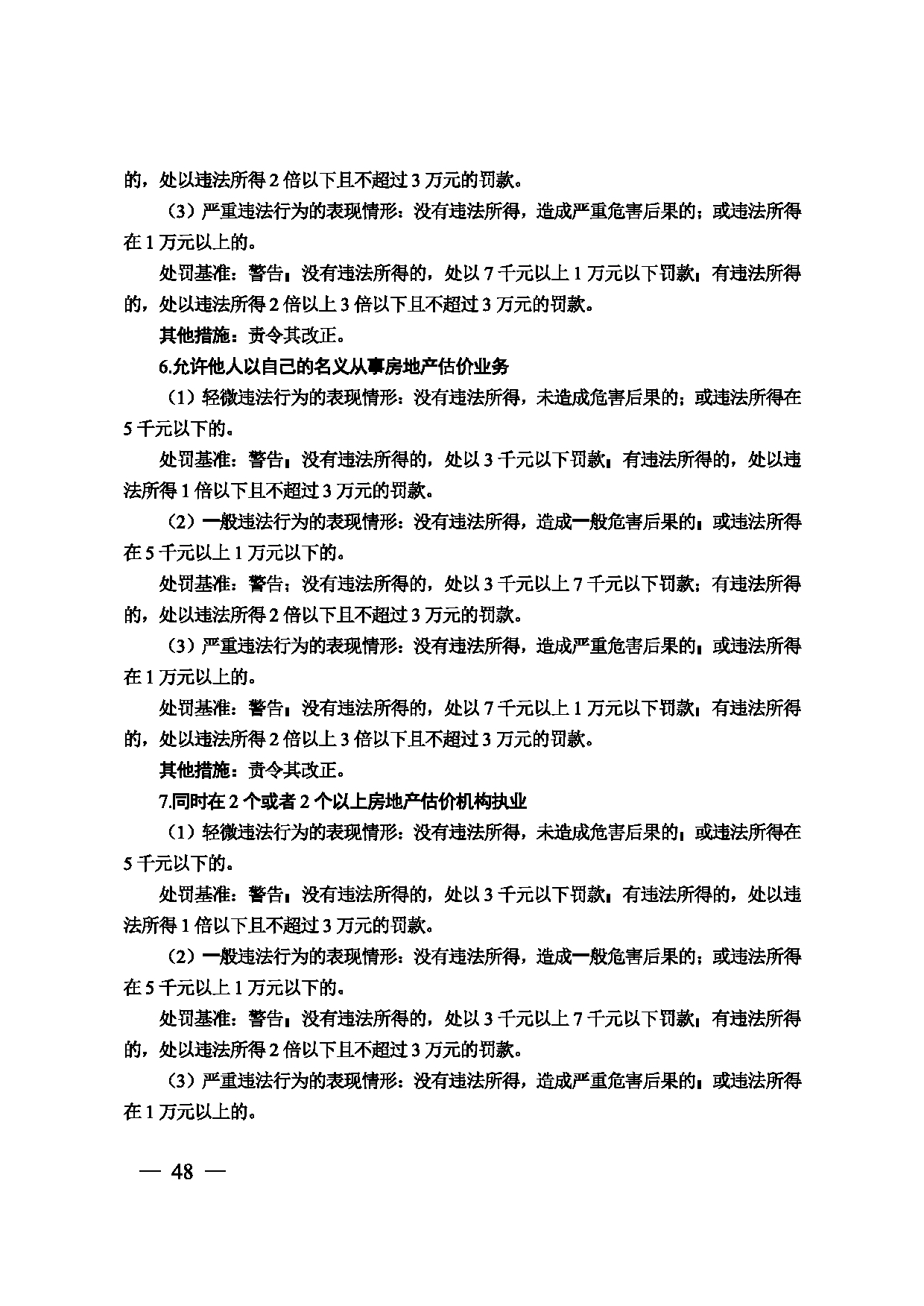 图片 49