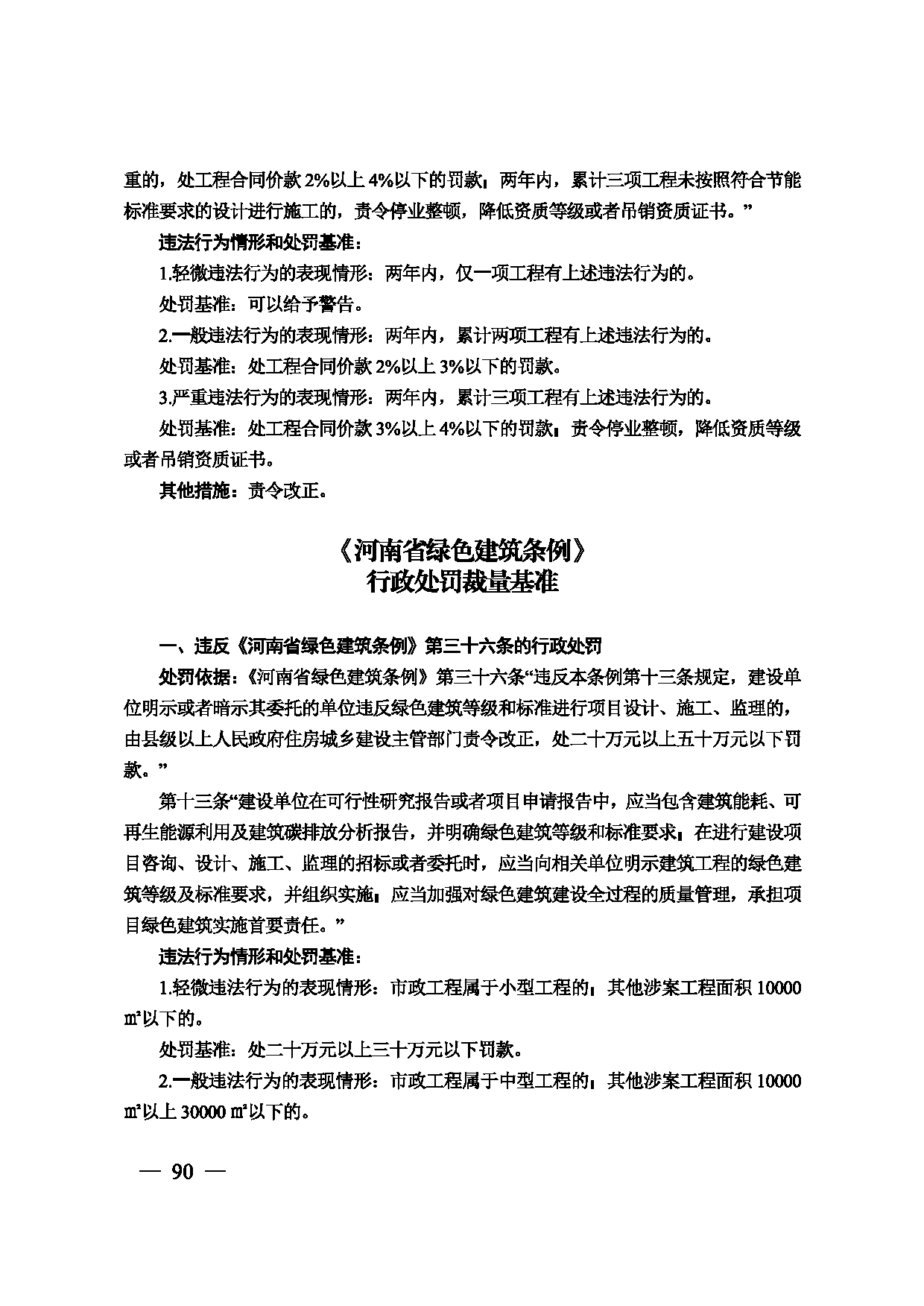 图片 91