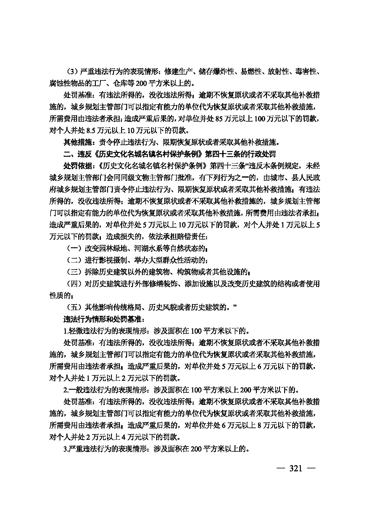 图片 322