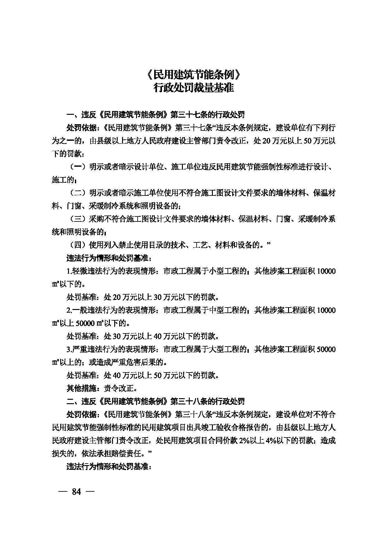 图片 85
