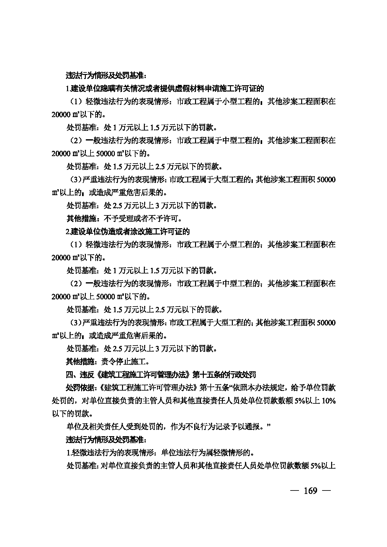 图片 170