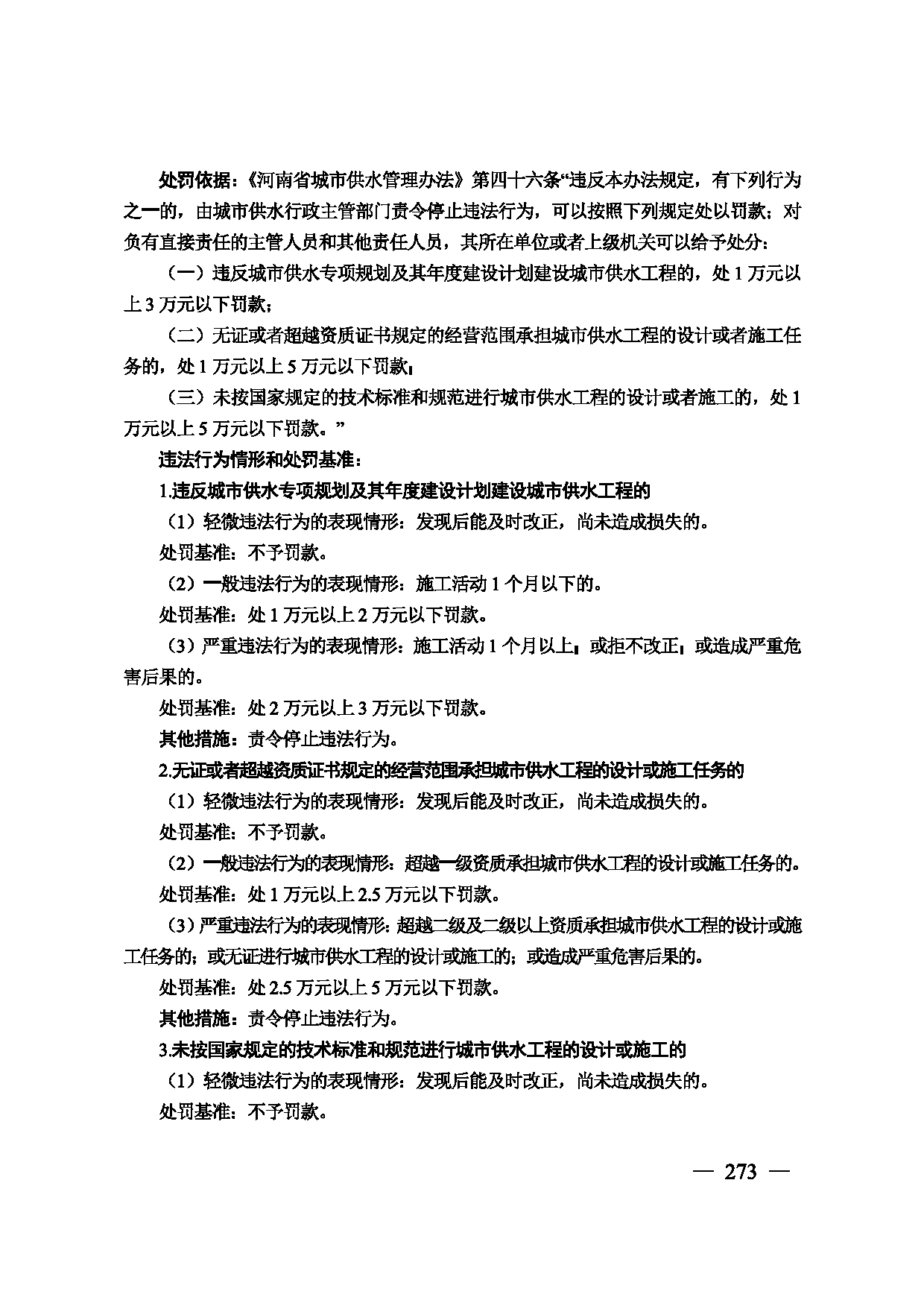 图片 274