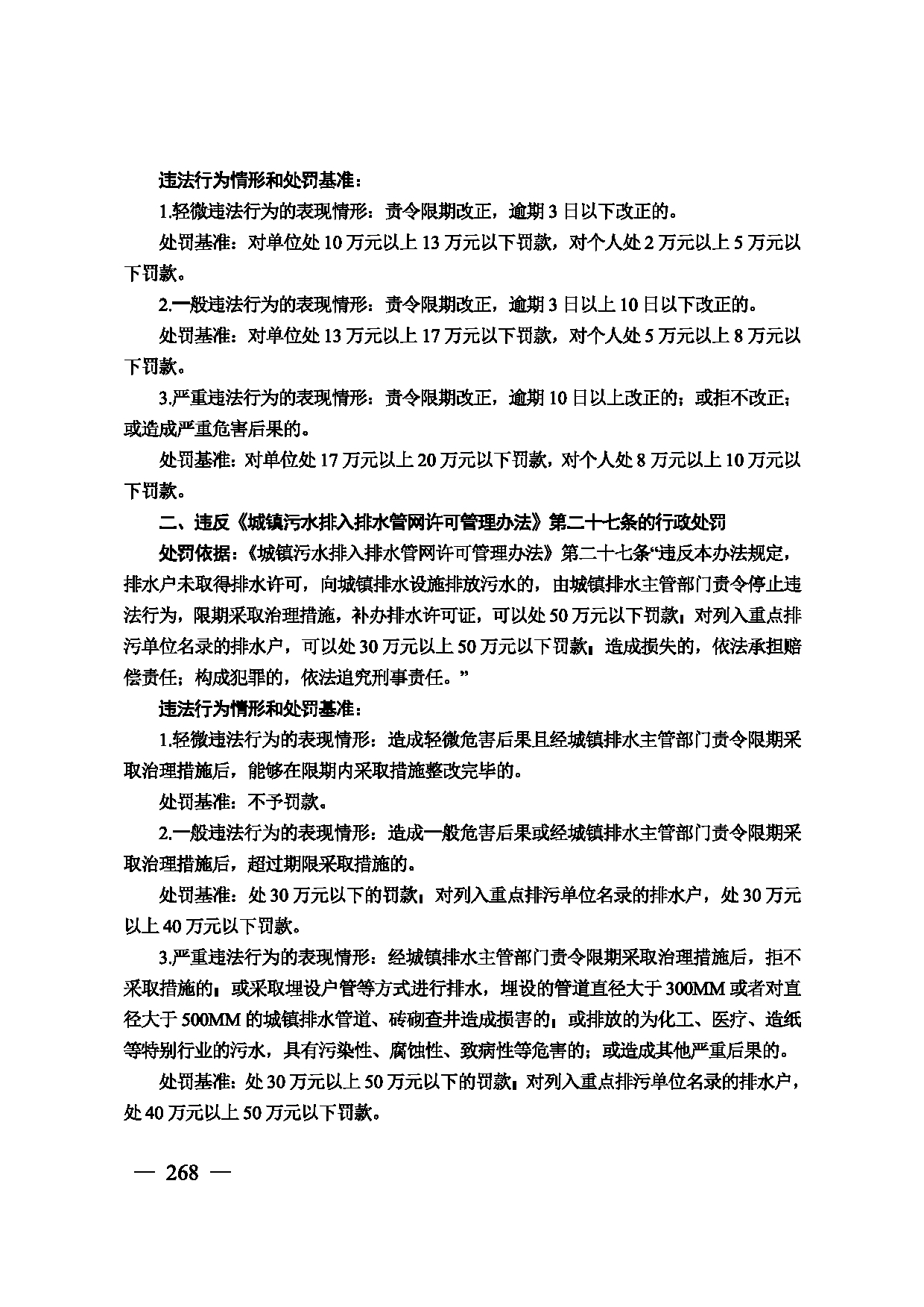 图片 269