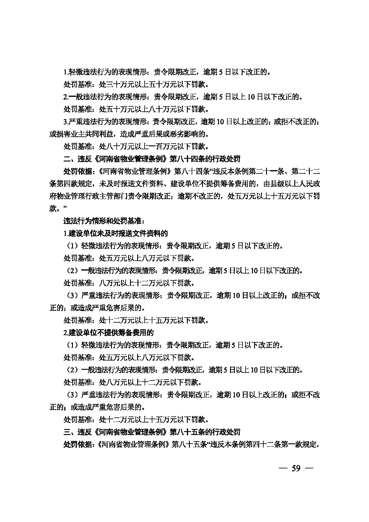 图片 60